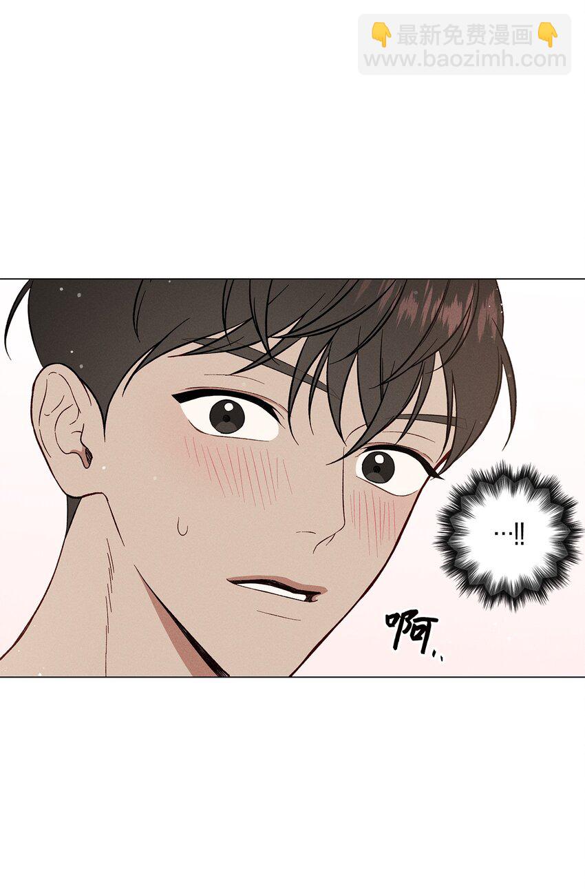 05 害羞(1/2)-第5话