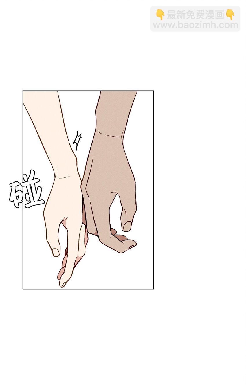 05 害羞(1/2)-第5话