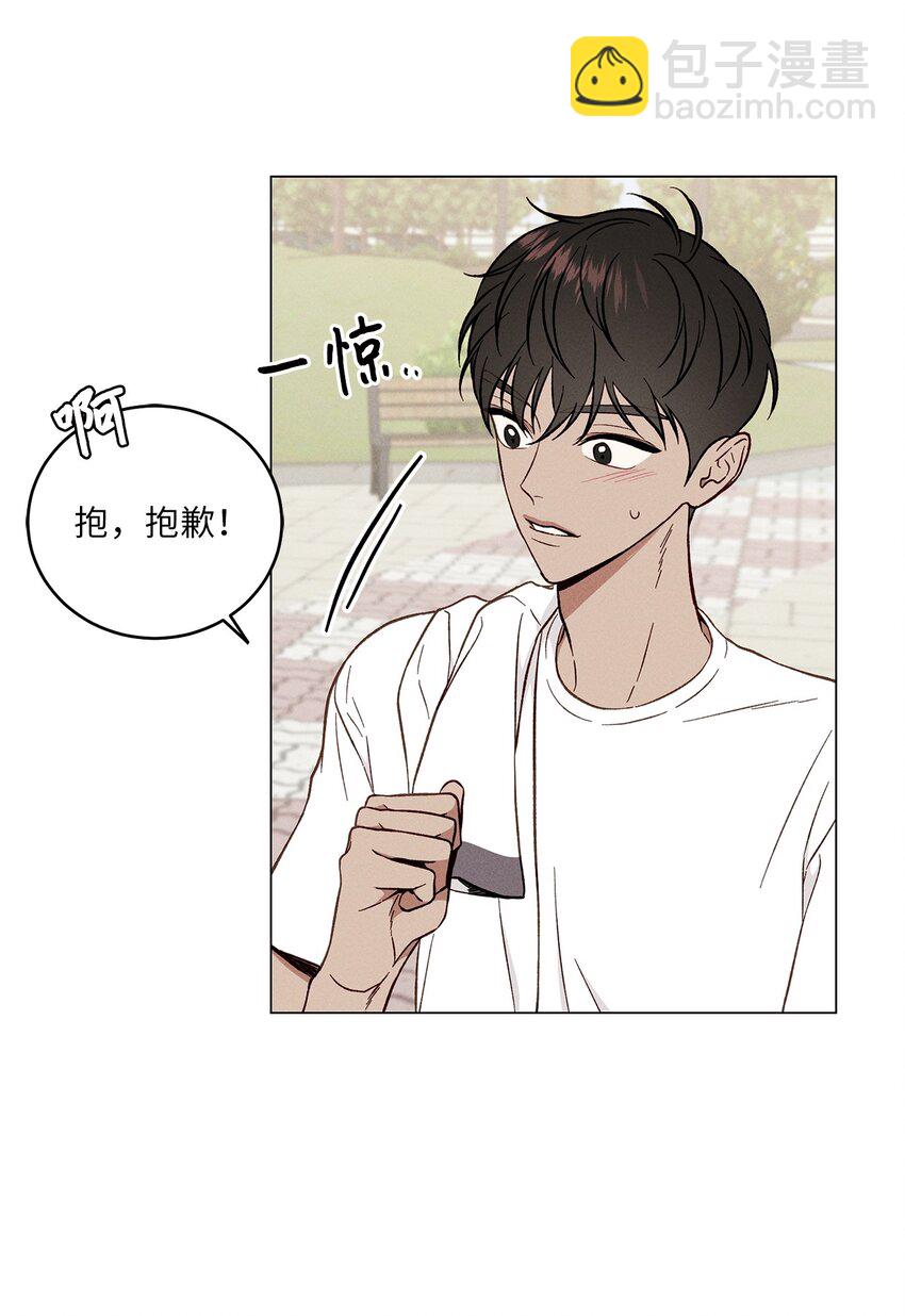 05 害羞(1/2)-第5话