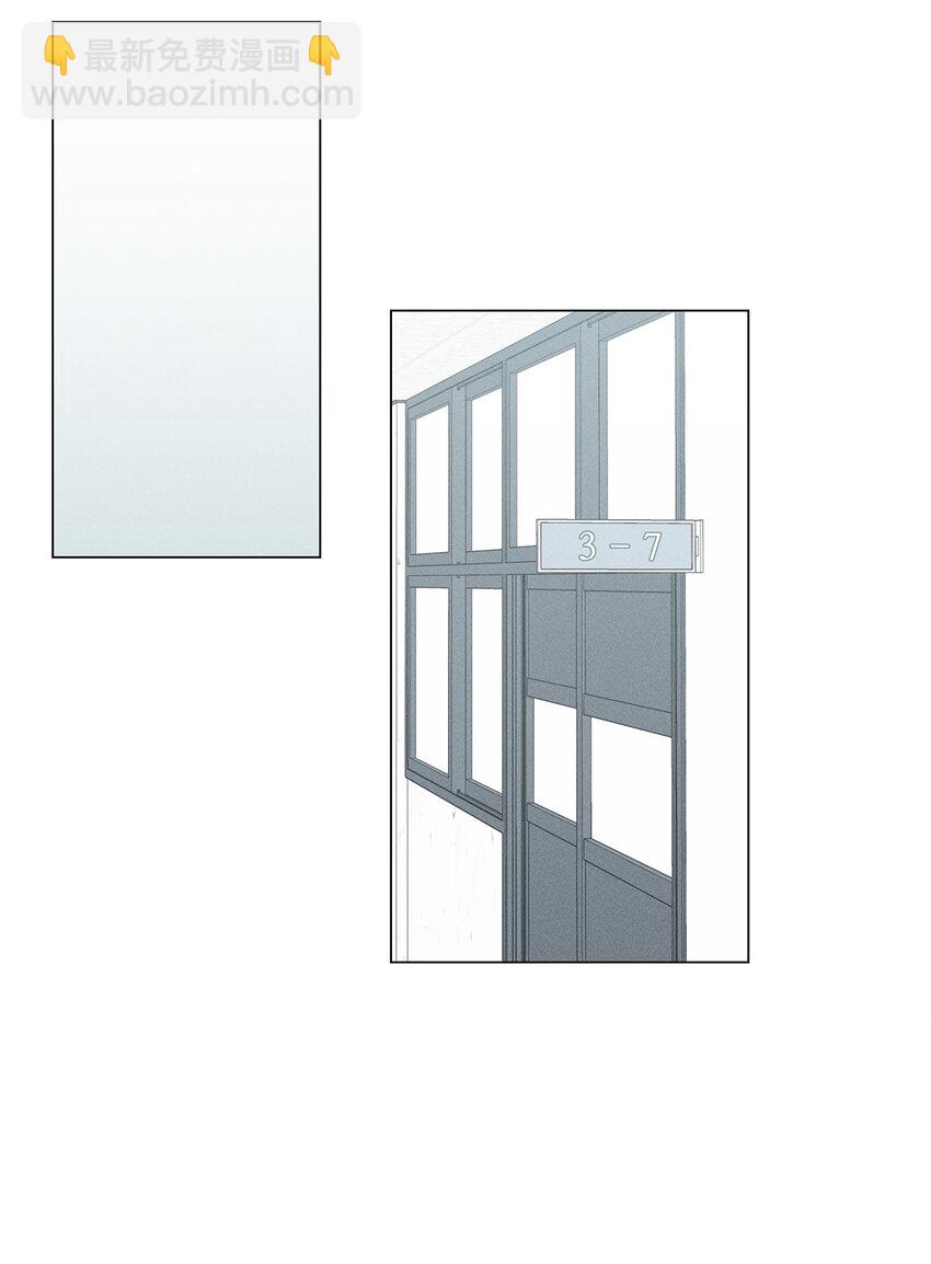 05 害羞(1/2)-第5话