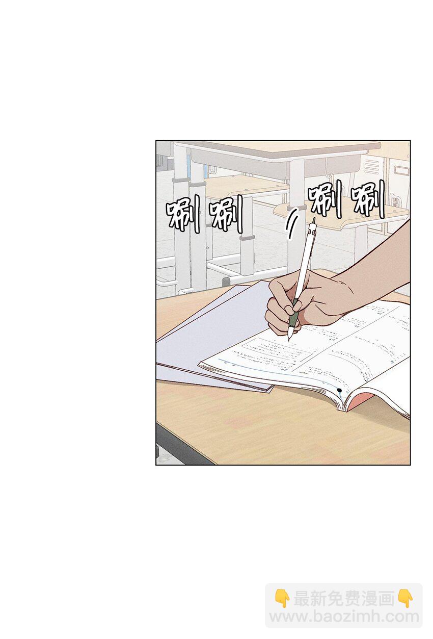 05 害羞(1/2)-第5话