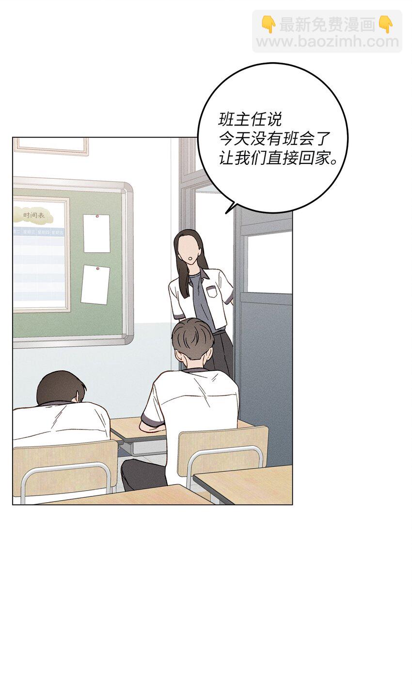 05 害羞(1/2)-第5话