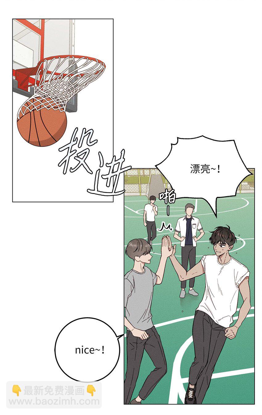 05 害羞(1/2)-第5话