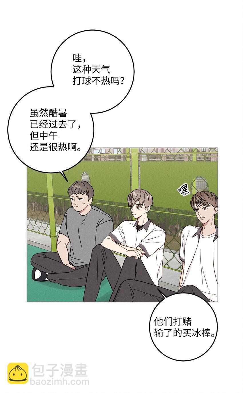 05 害羞(1/2)-第5话