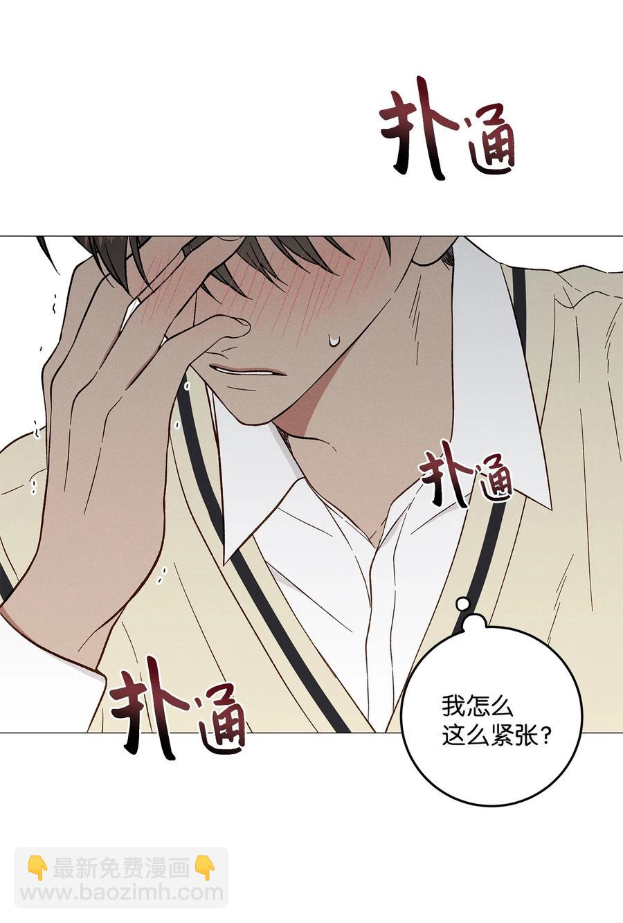 42 我们分手吧(1/2)-第41话