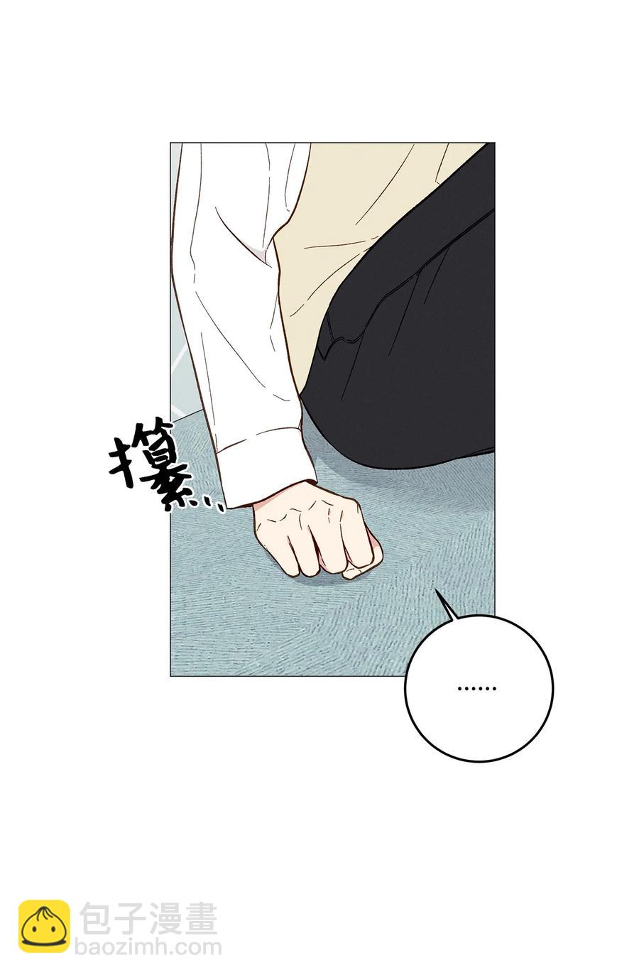 42 我们分手吧(1/2)-第41话