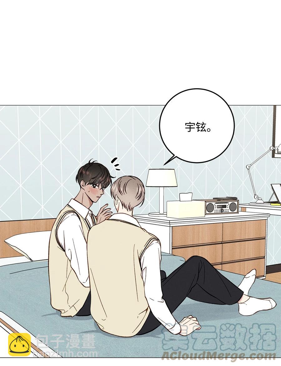 42 我们分手吧(1/2)-第41话