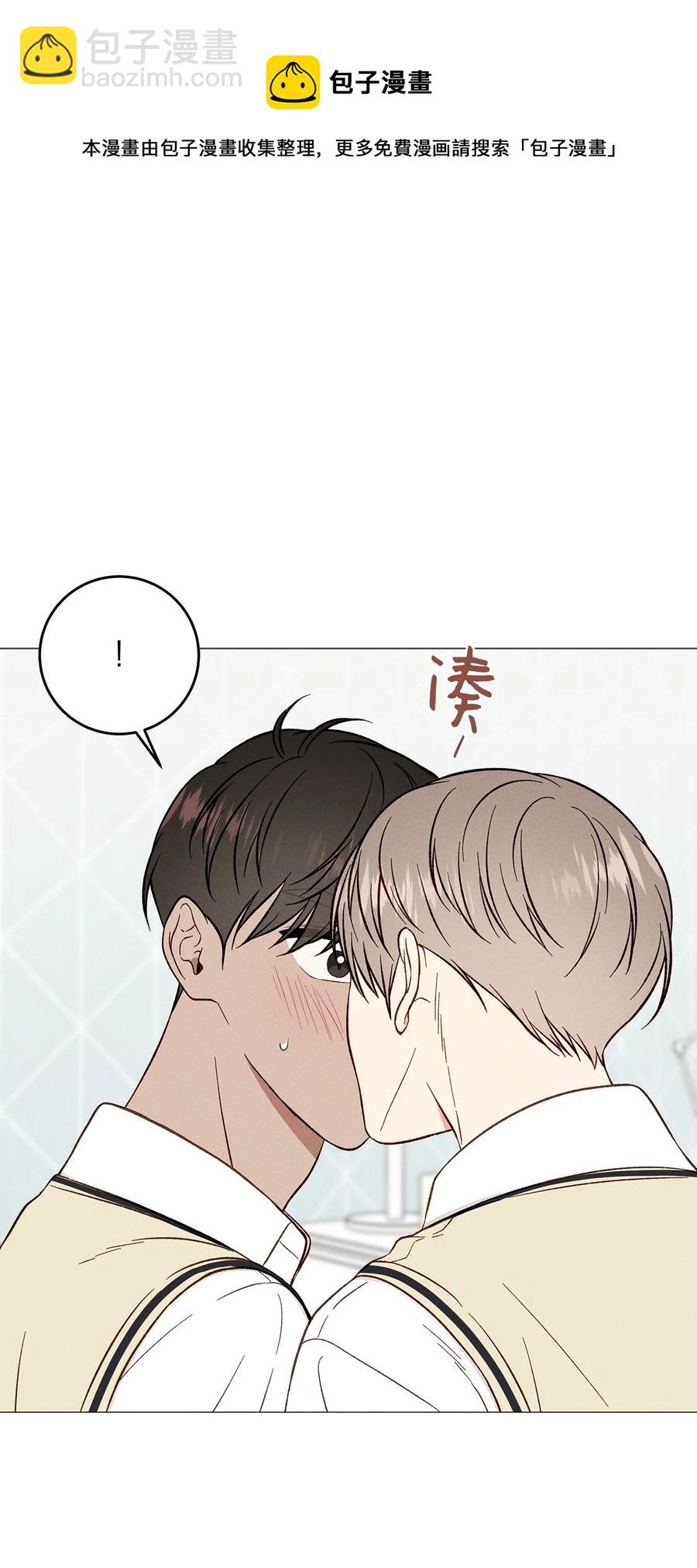 42 我们分手吧(1/2)-第41话