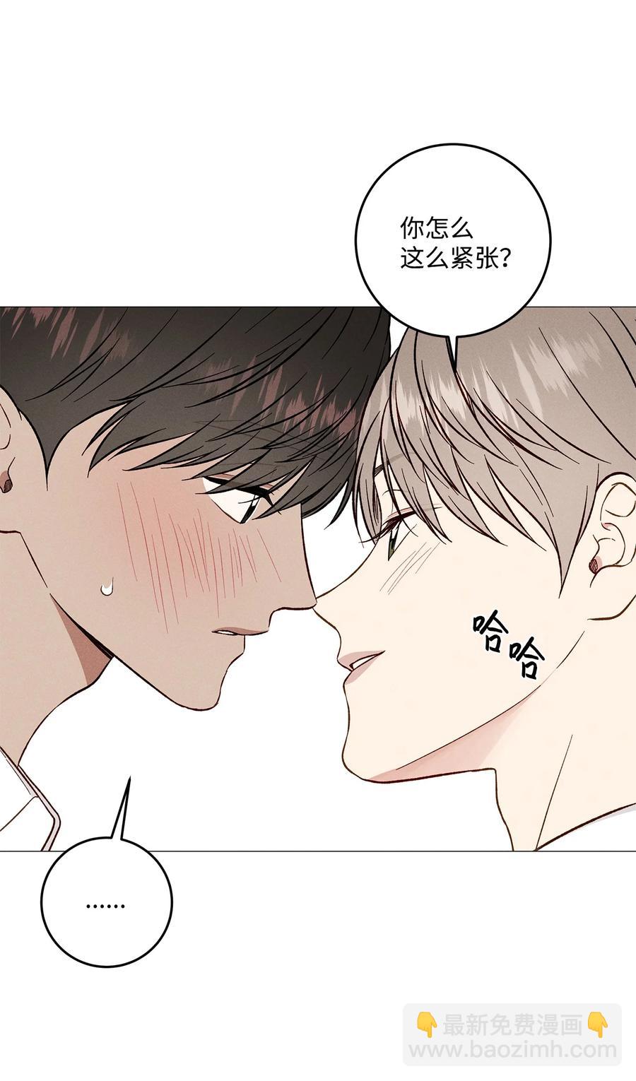 42 我们分手吧(1/2)-第41话