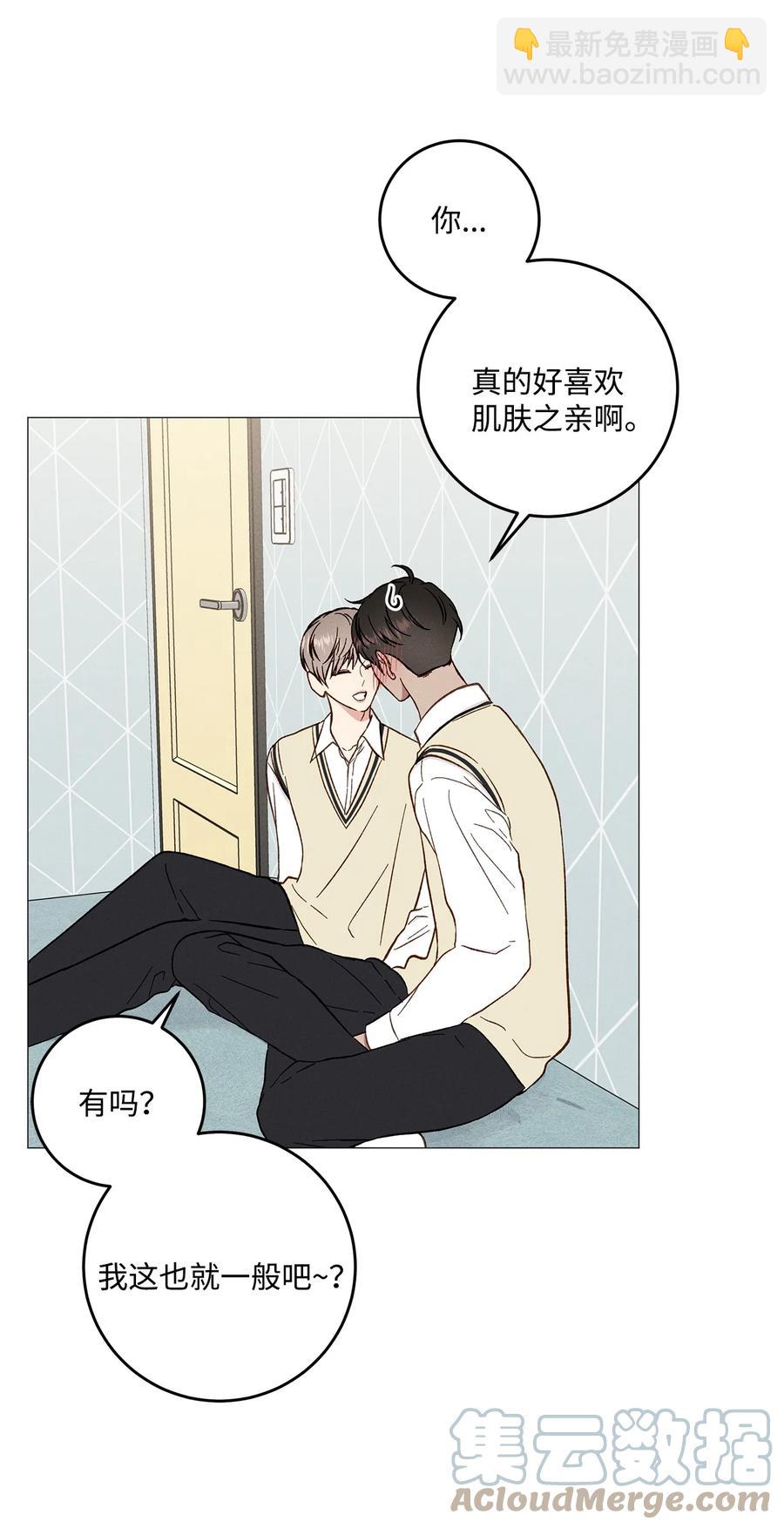 42 我们分手吧(1/2)-第41话