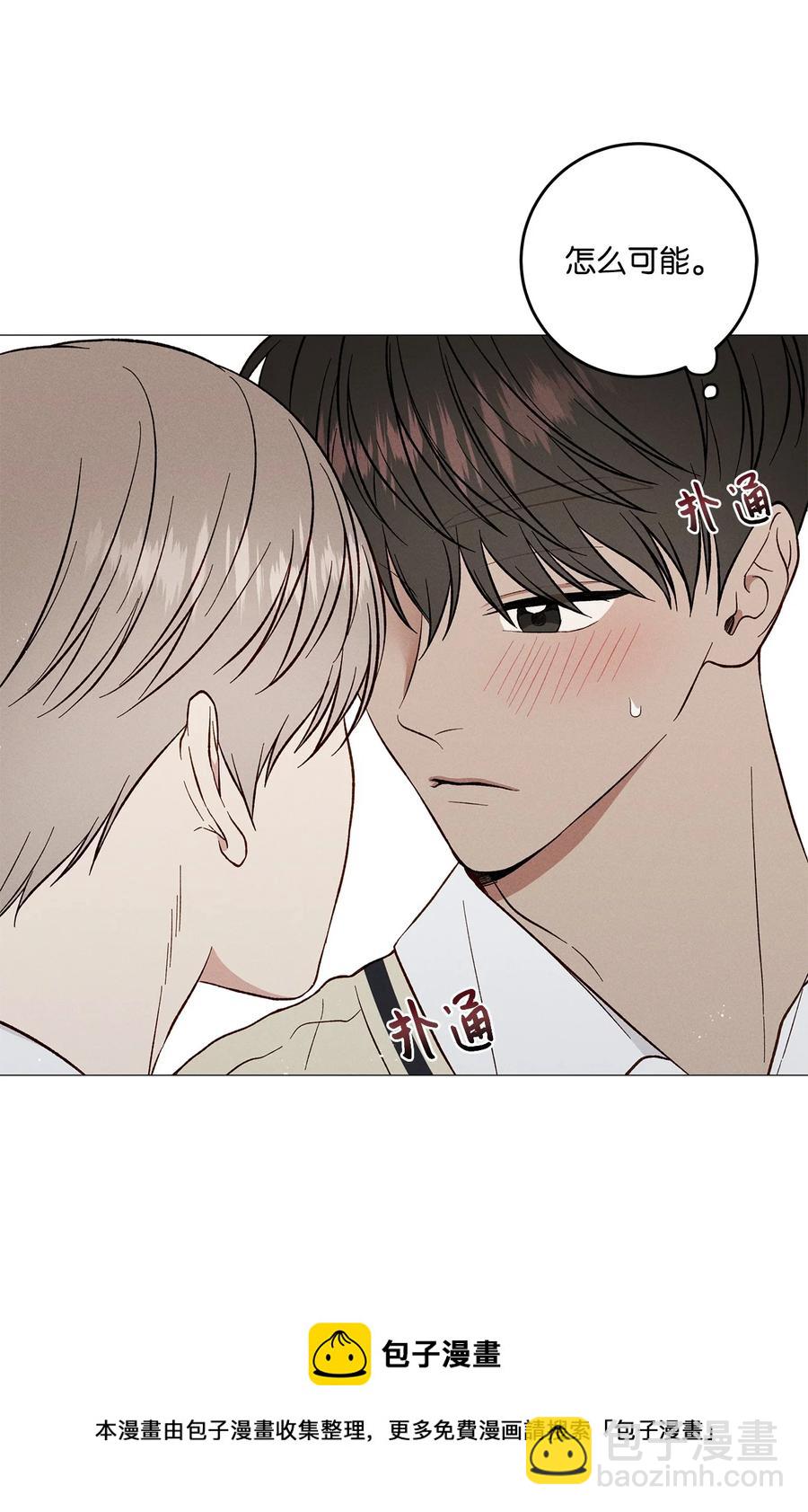 42 我们分手吧(1/2)-第41话