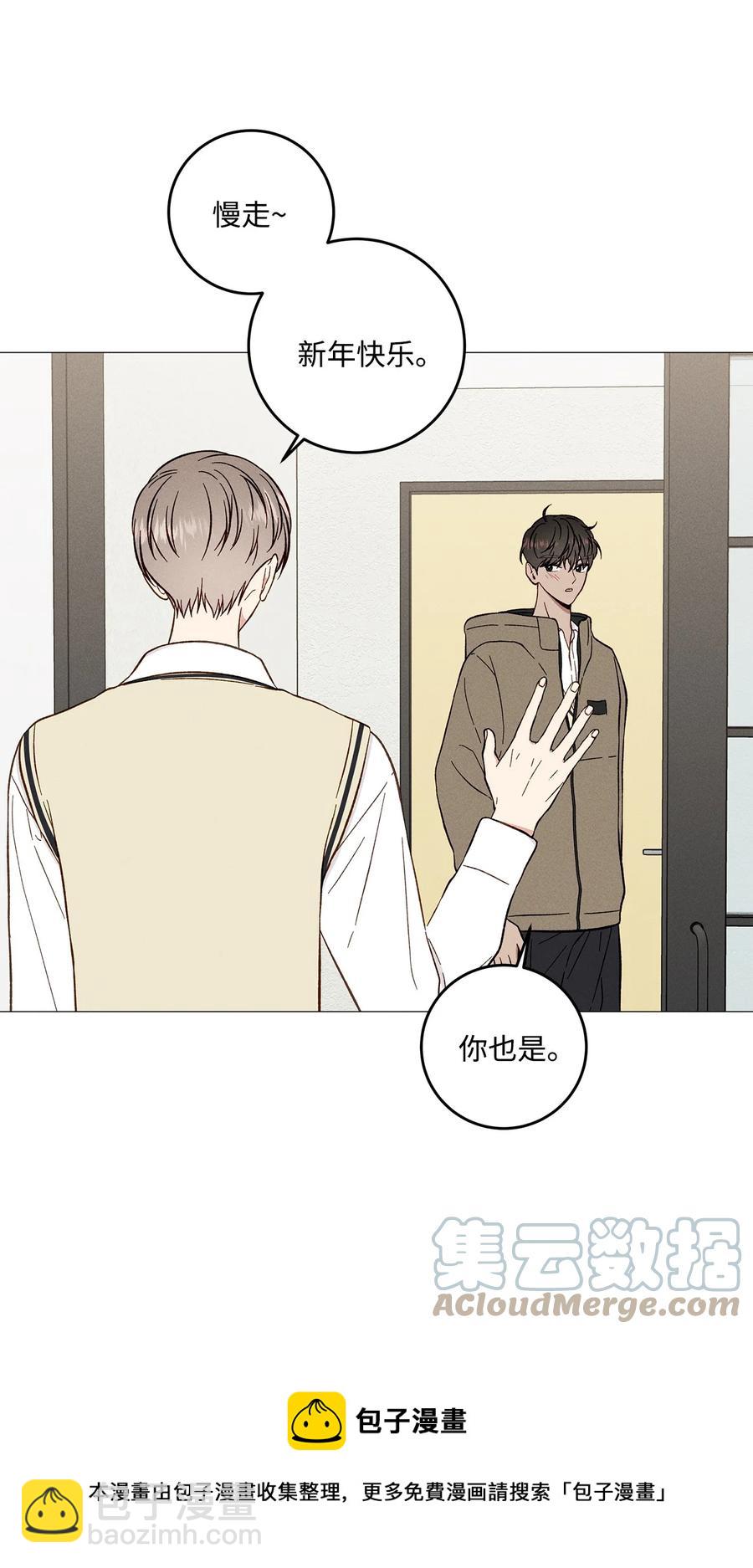 42 我们分手吧(1/2)-第41话