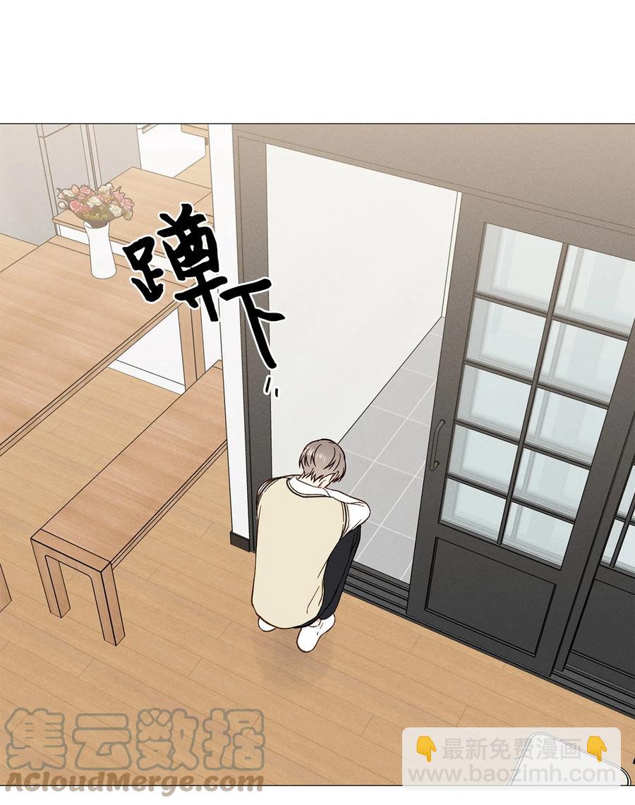 42 我们分手吧(1/2)-第41话