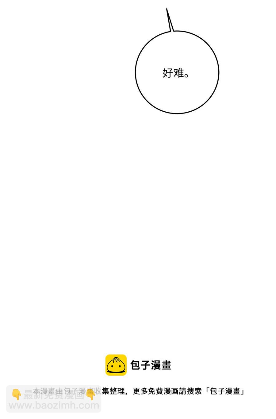 42 我们分手吧(1/2)-第41话