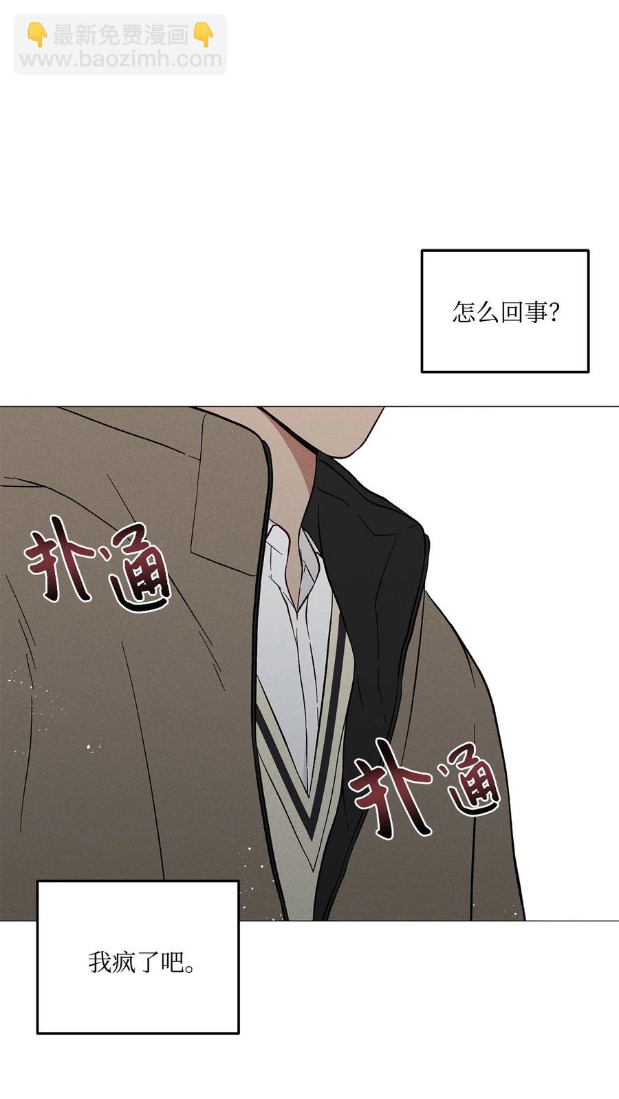 42 我们分手吧(1/2)-第41话