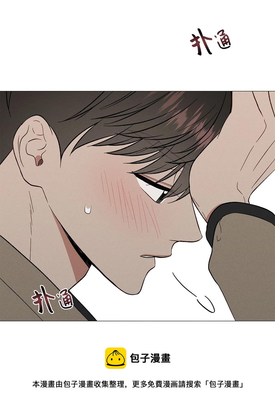 42 我们分手吧(1/2)-第41话