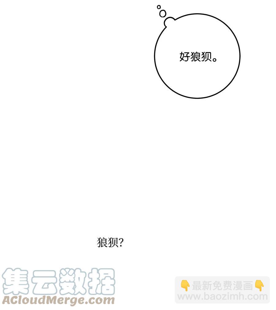 42 我们分手吧(1/2)-第41话