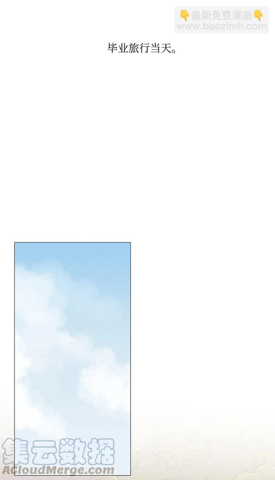 42 我们分手吧(1/2)-第41话