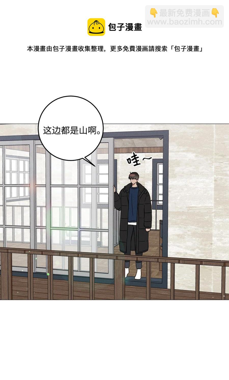 42 我们分手吧(1/2)-第41话