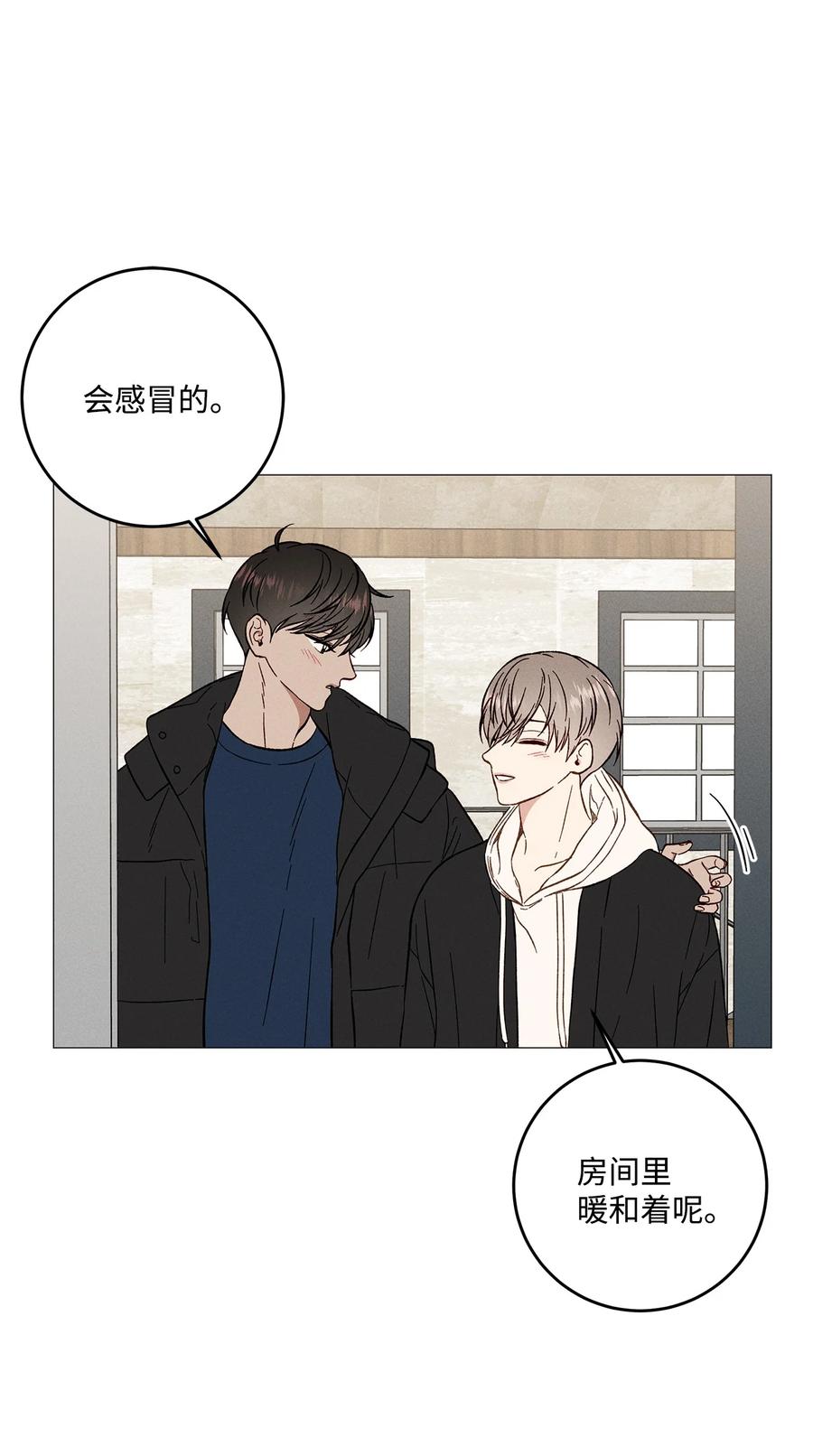 42 我们分手吧(1/2)-第41话