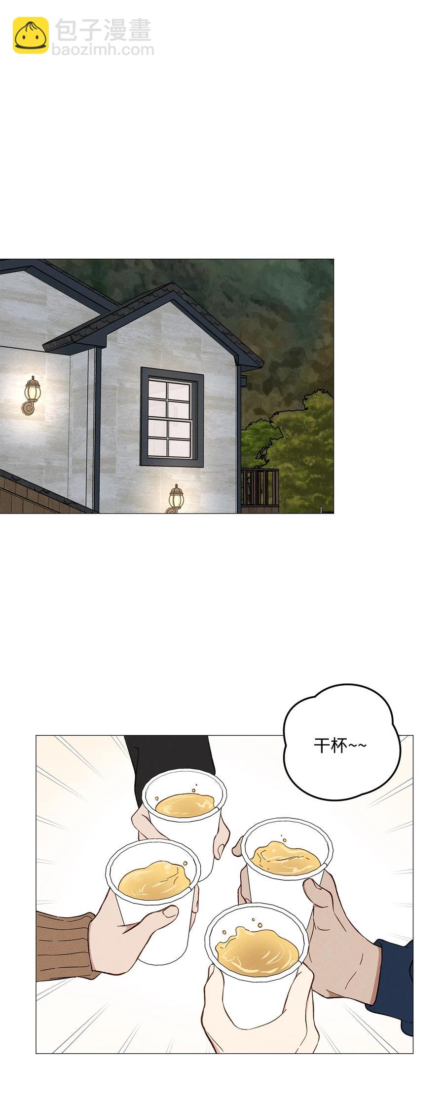 42 我们分手吧(1/2)-第41话