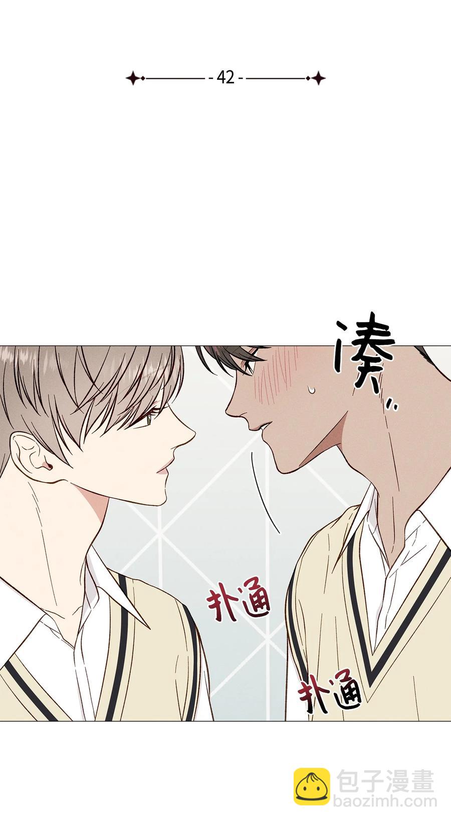 42 我们分手吧(1/2)-第41话