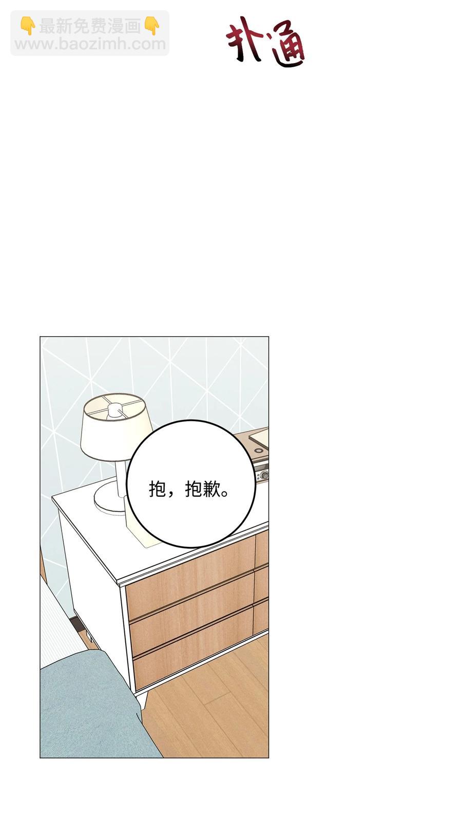 42 我们分手吧(1/2)-第41话