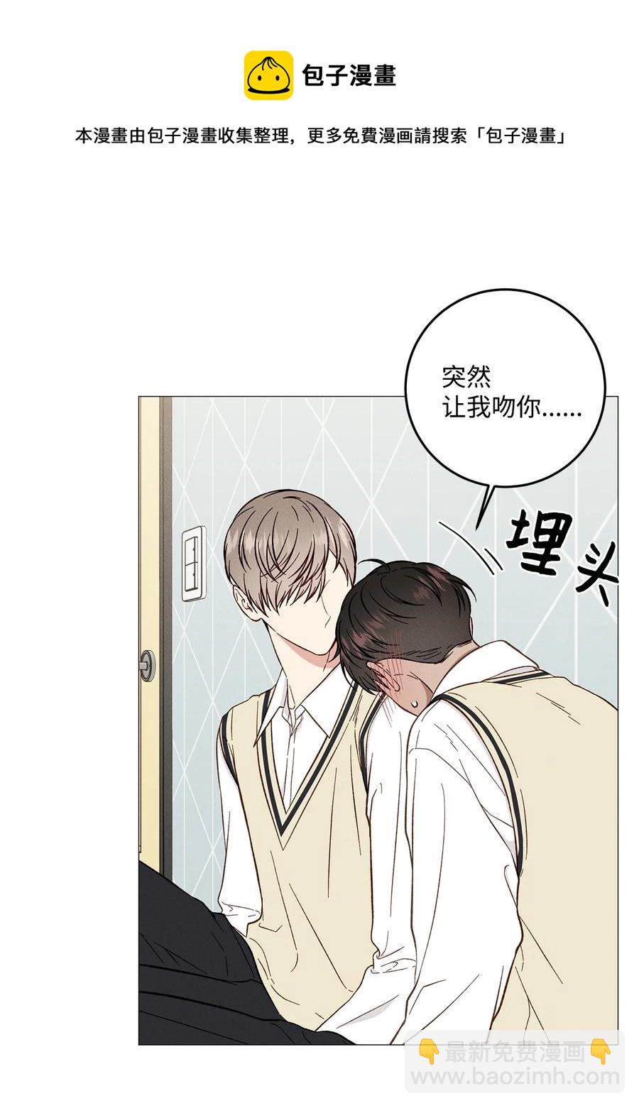 42 我们分手吧(1/2)-第41话