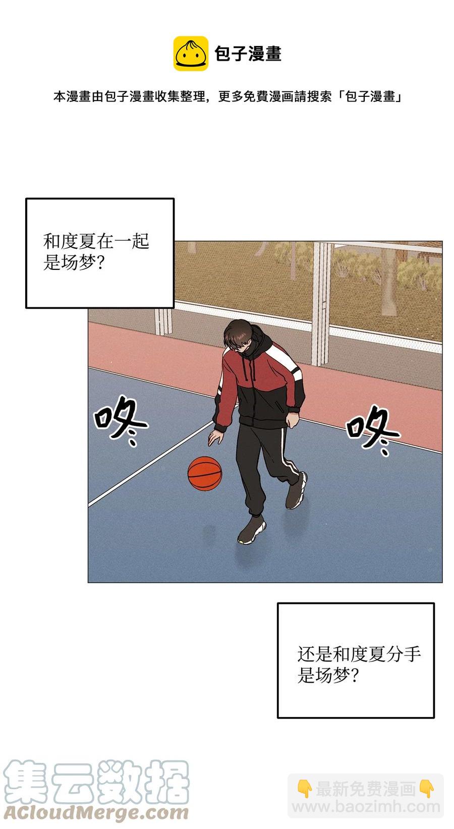 44 好想他(1/2)-第43话