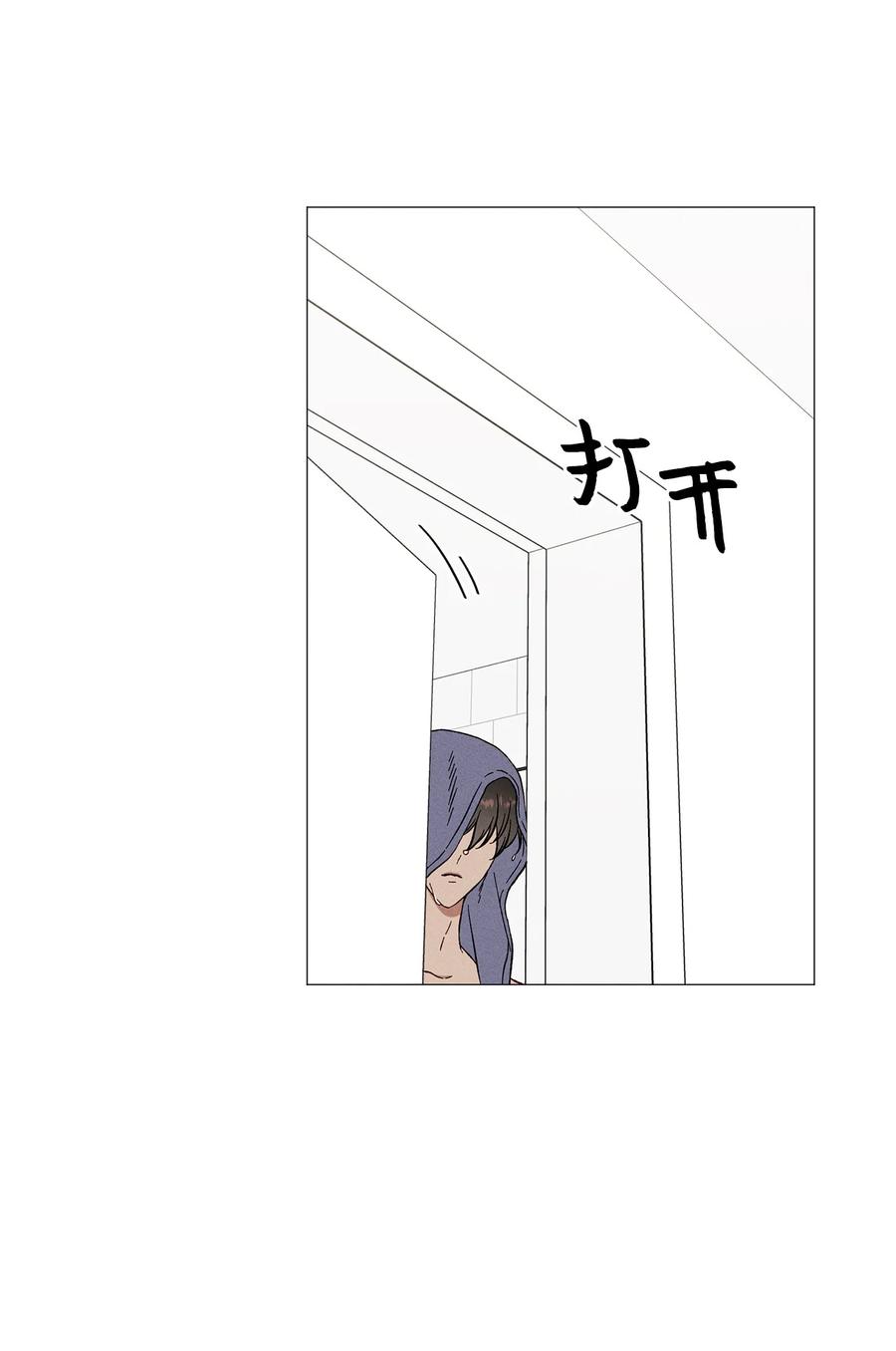 44 好想他(1/2)-第43话