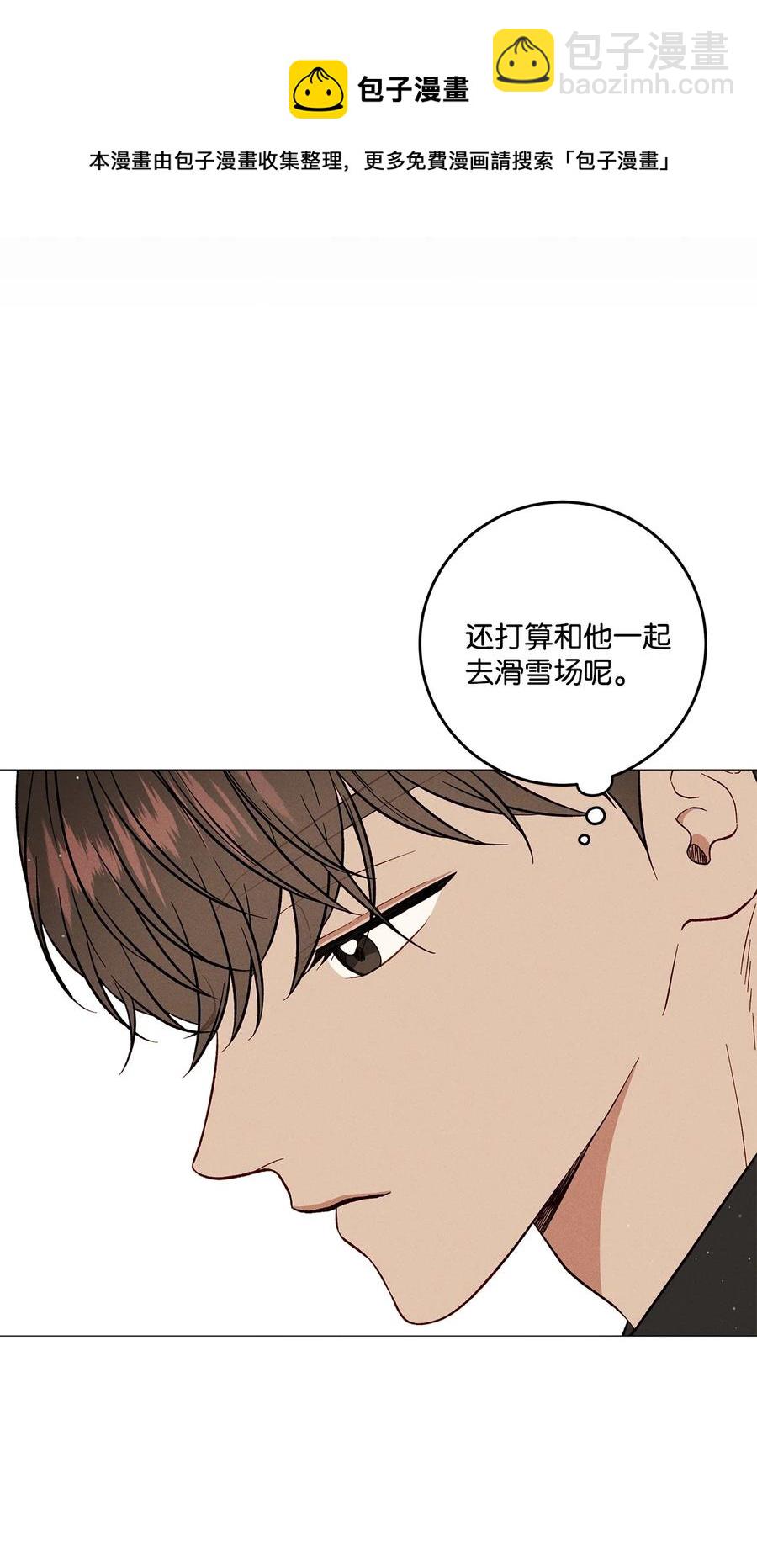 44 好想他(1/2)-第43话