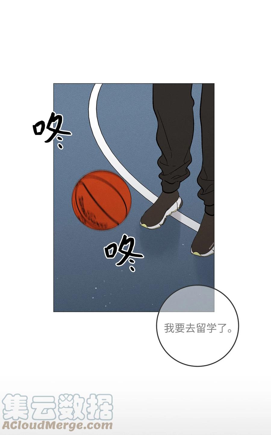 44 好想他(1/2)-第43话