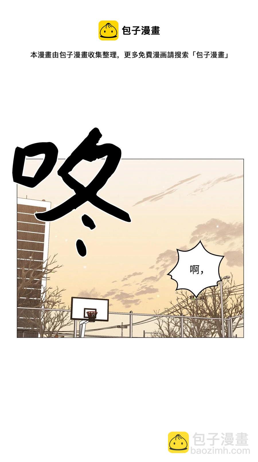 44 好想他(1/2)-第43话