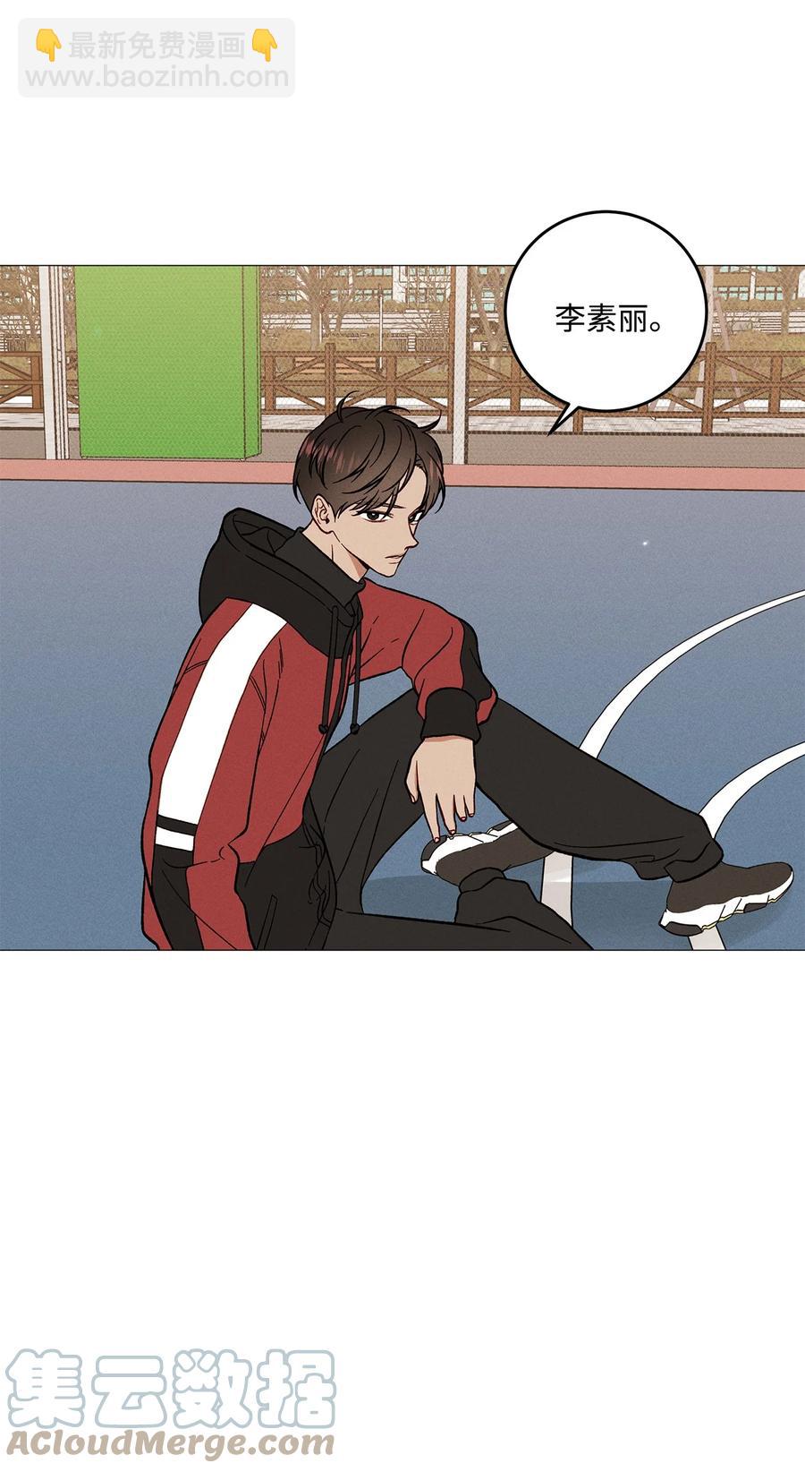 44 好想他(1/2)-第43话