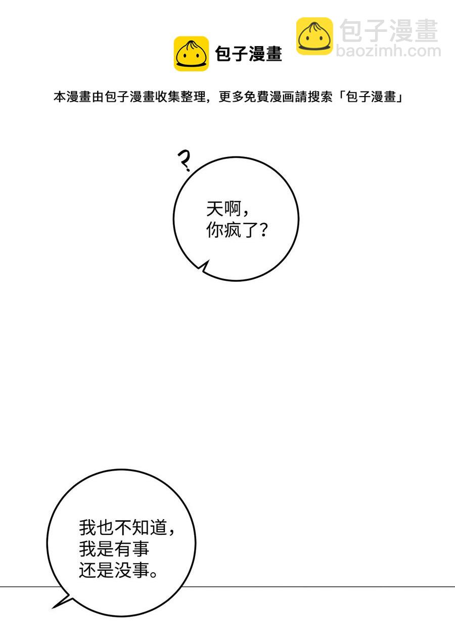 44 好想他(1/2)-第43话