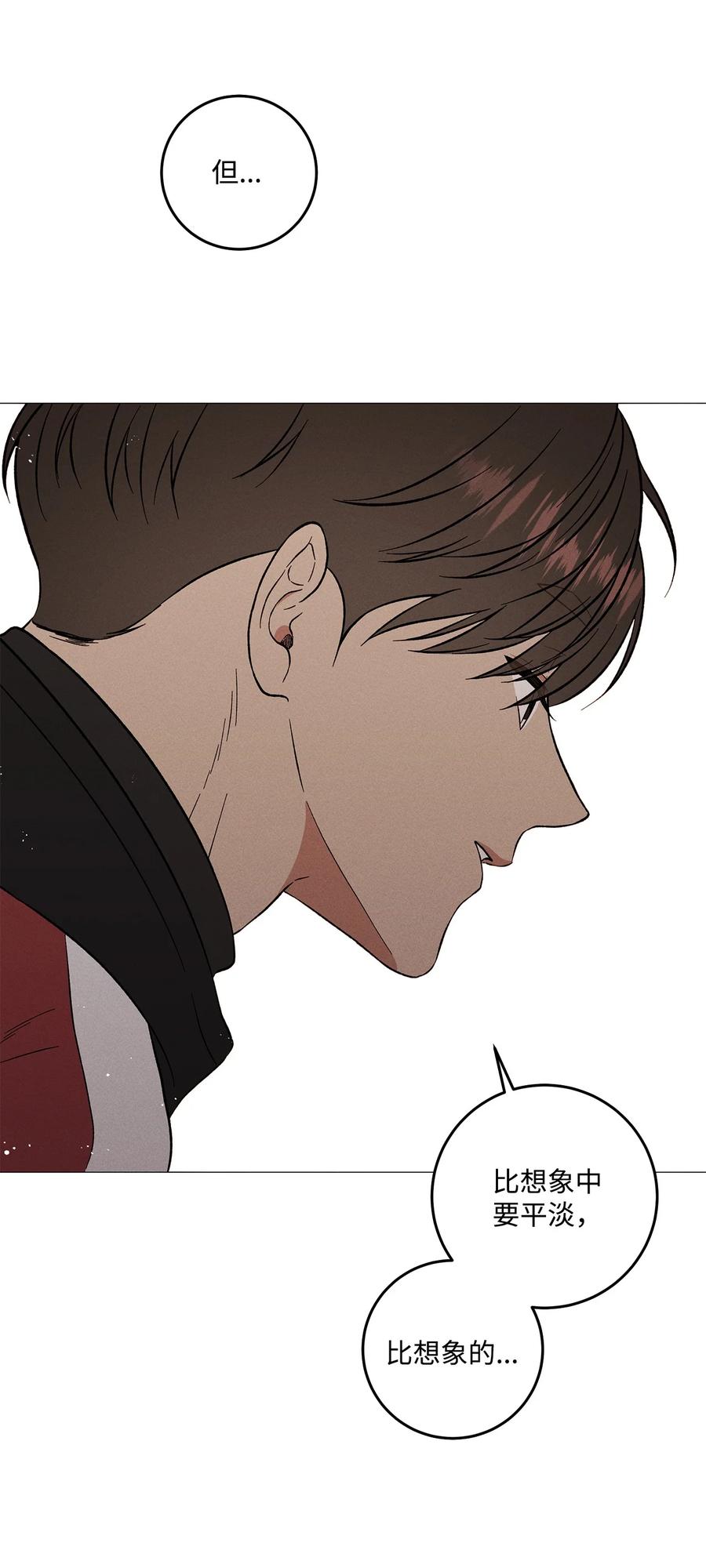 44 好想他(1/2)-第43话