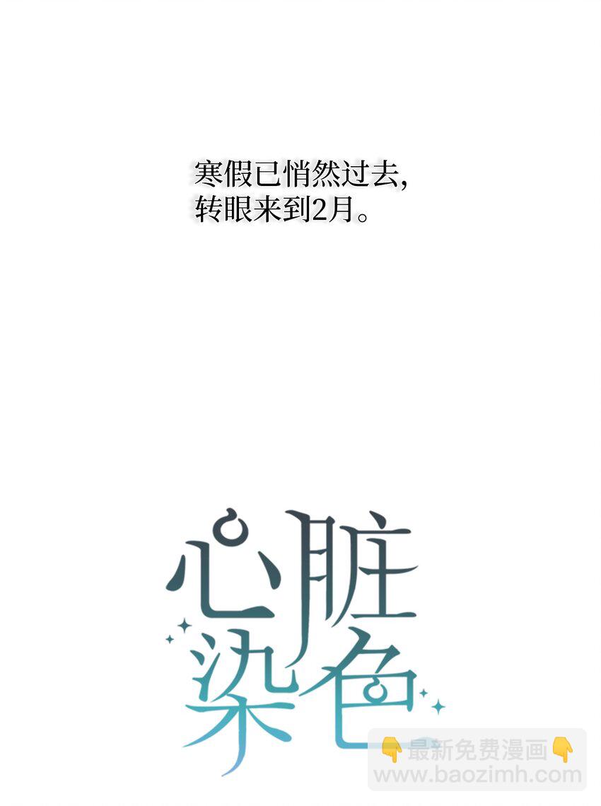 46 哪怕只是一次(1/2)-第45话