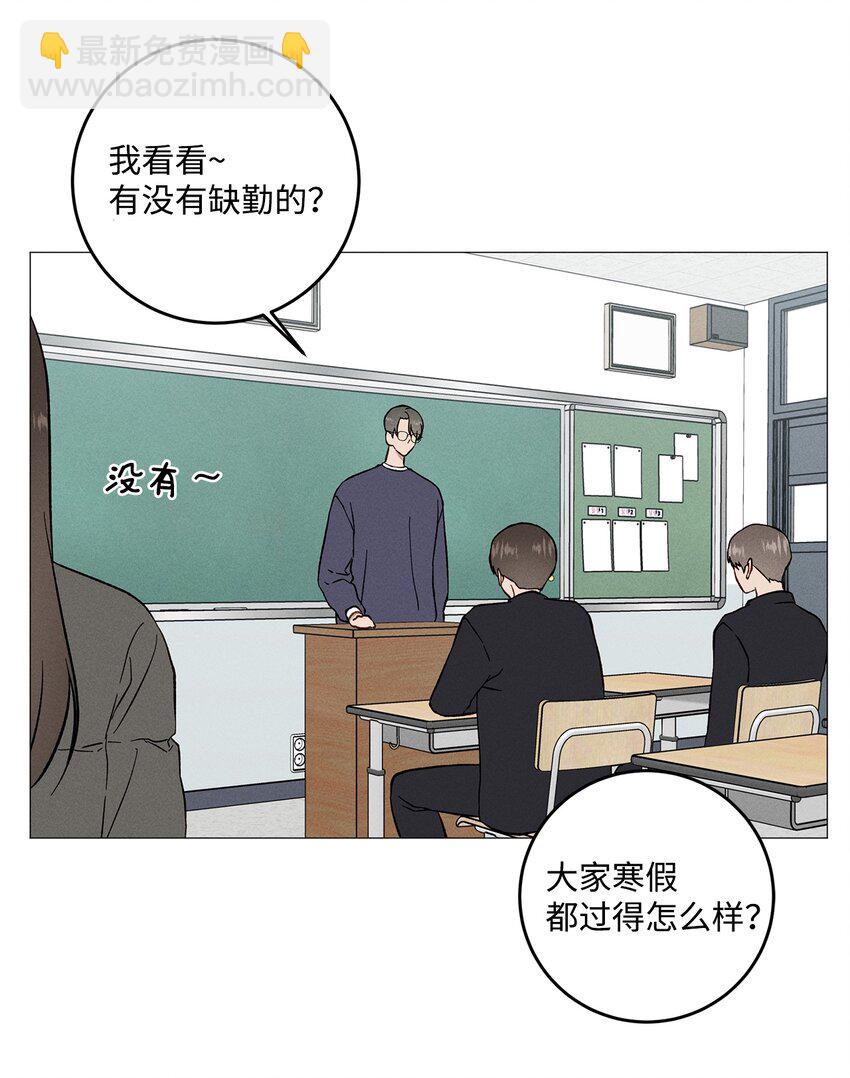 46 哪怕只是一次(1/2)-第45话