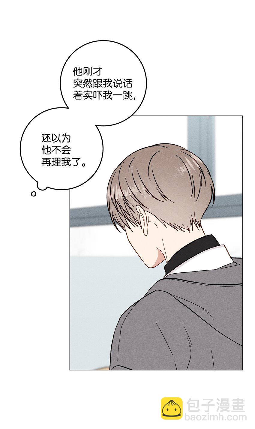 46 哪怕只是一次(1/2)-第45话