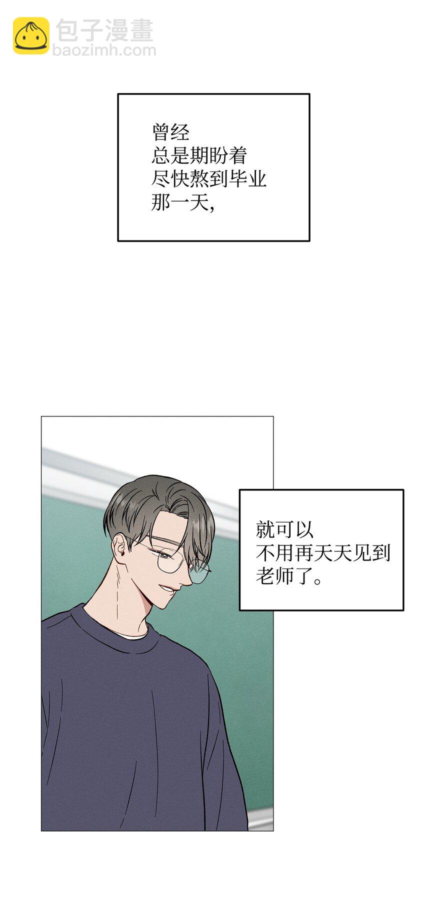 46 哪怕只是一次(1/2)-第45话