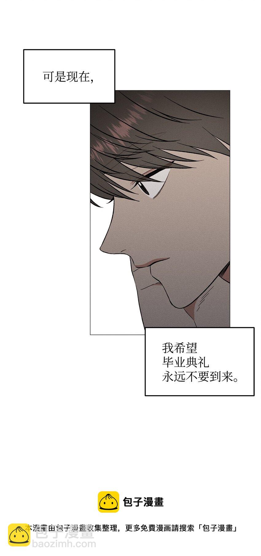 46 哪怕只是一次(1/2)-第45话