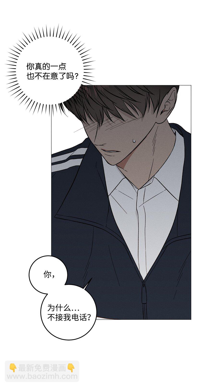 46 哪怕只是一次(1/2)-第45话