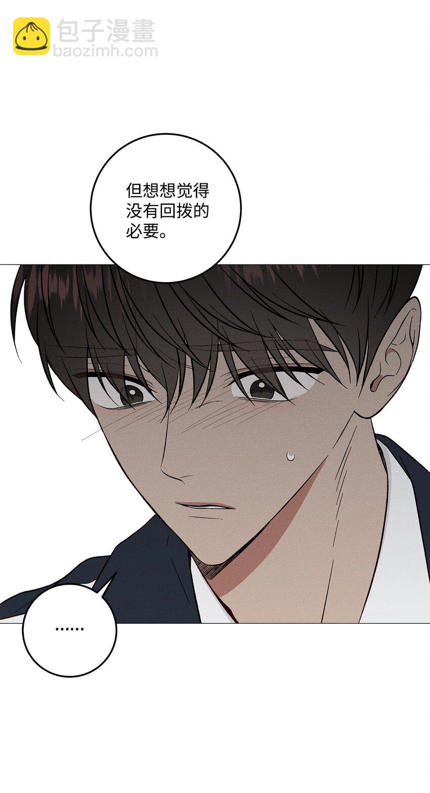 46 哪怕只是一次(1/2)-第45话