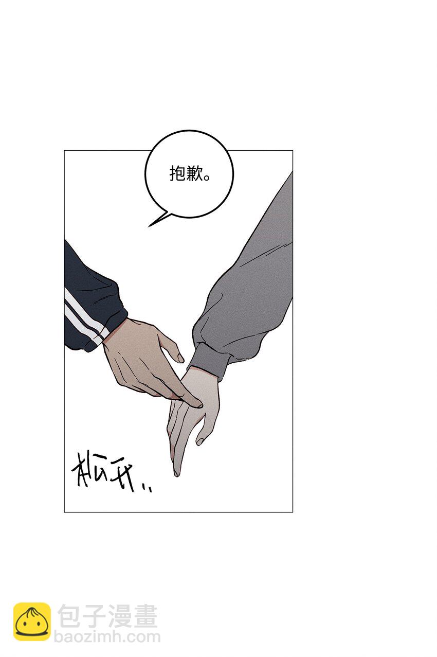 46 哪怕只是一次(1/2)-第45话