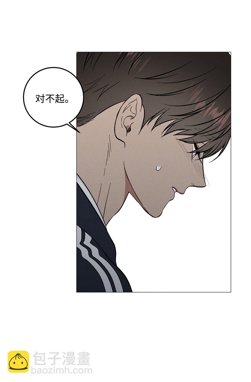 46 哪怕只是一次(1/2)-第45话