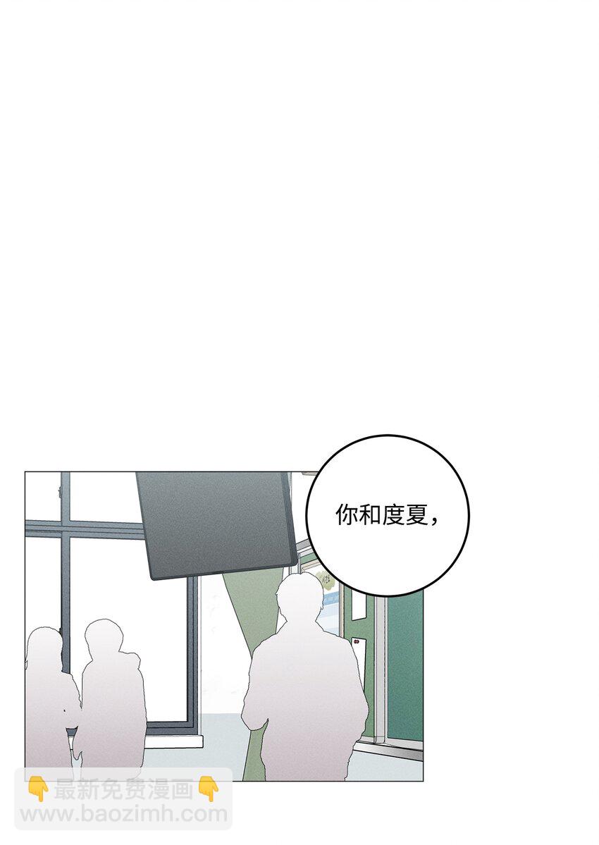 46 哪怕只是一次(1/2)-第45话