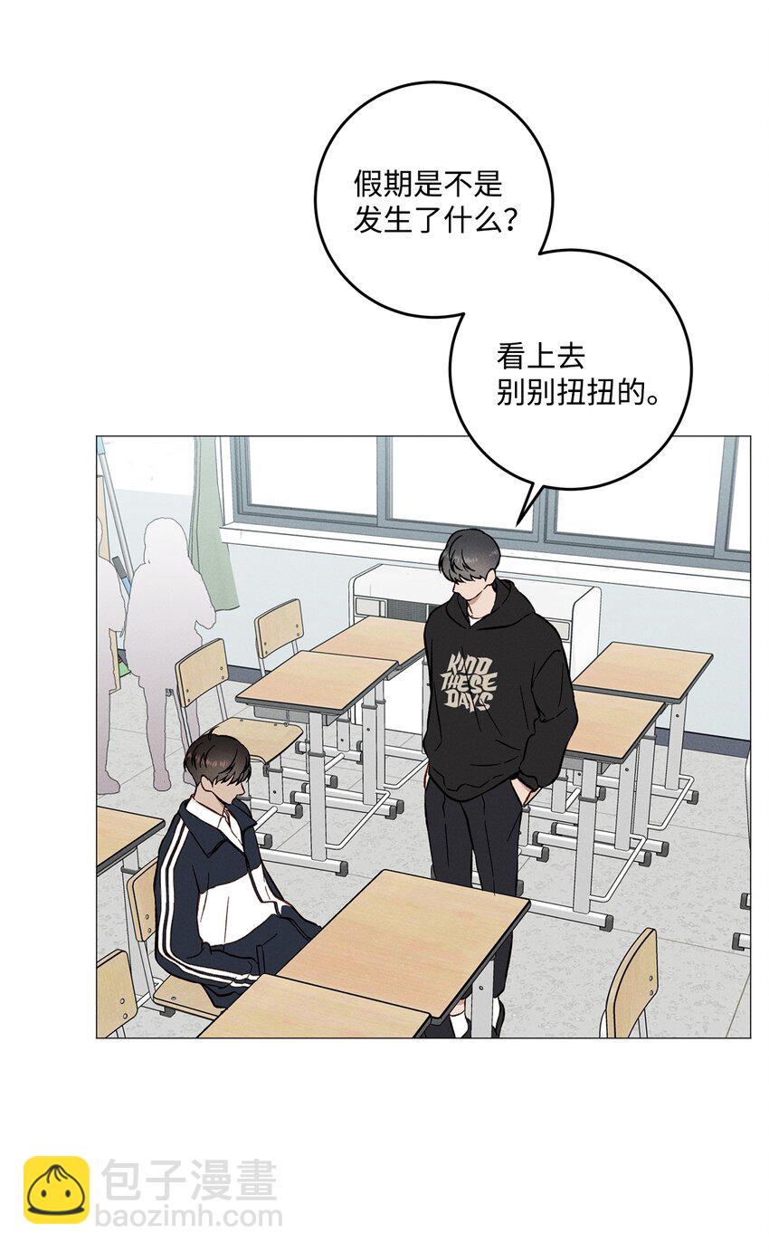 46 哪怕只是一次(1/2)-第45话