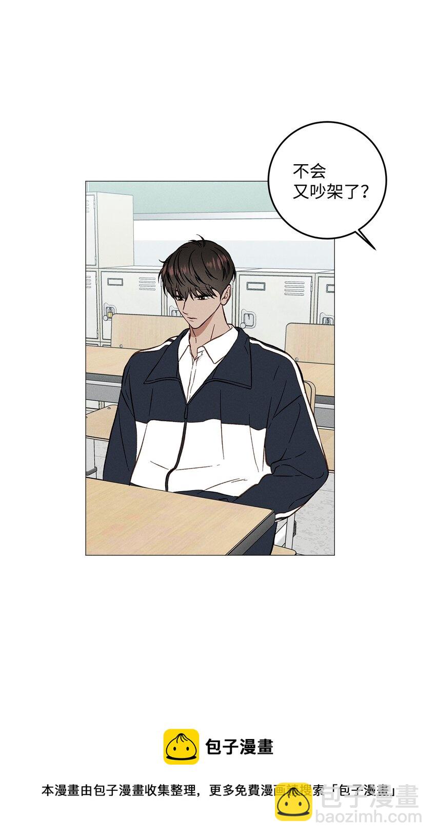 46 哪怕只是一次(1/2)-第45话