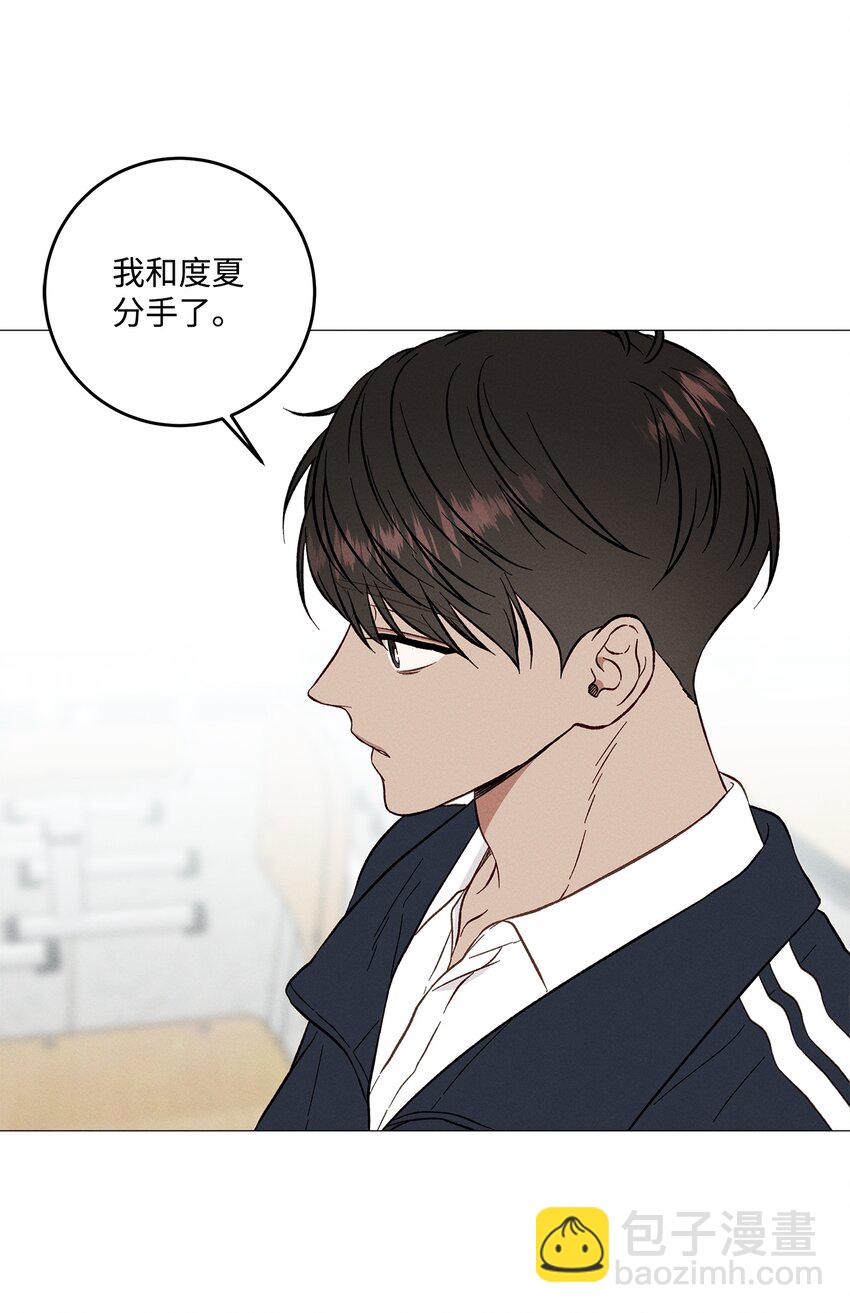 46 哪怕只是一次(1/2)-第45话