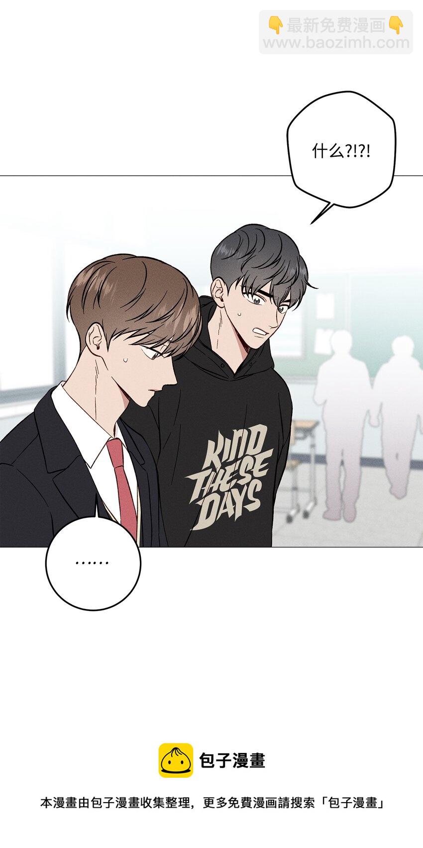 46 哪怕只是一次(1/2)-第45话